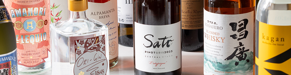 アルコールメニュー（PDF）